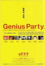 天才嘉年华 Genius Party