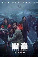 寂静计划 Project Silence