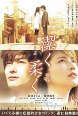 纯净脆弱的心 Beyond the Memories