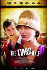 一球定江山 The Third Half