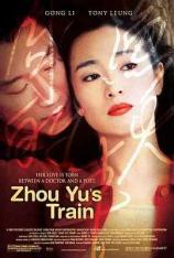周渔的火车 Zhou Yu’s Train