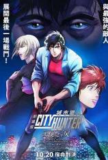 城市猎人 天使之泪 City Hunter: Angel Dust