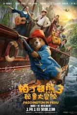 帕丁顿熊3：秘鲁大冒险 Paddington in Peru