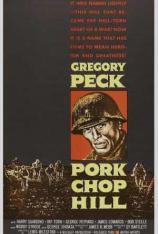 猪排山 Pork Chop Hill