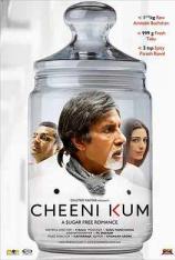 低糖 Cheeni Kum