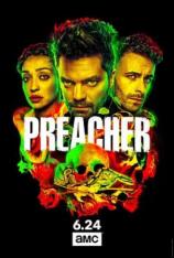 【美剧】传教士 第三季 Preacher Season 3