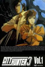 城市猎人 第三部&第四部 City Hunter 3&4