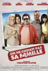 你无法选择自己的家人 You Don’t Choose Your Family