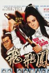 凤飞飞 Lady with a Sword