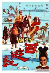 西游记 Monkey Goes West