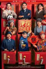 唐探1900 Detective Chinatown 1900
