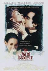 【4K原盘】纯真年代 The Age of Innocence