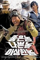 【4K原盘】好家伙、坏家伙、怪家伙 The Good, the Bad, the Weird