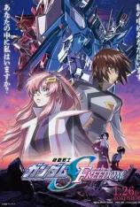 【4K原盘】机动战士高达SEED FREEDOM 機動戦士ガンダムSEED FREEDOM