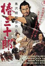 【4K原盘】椿三十郎 Sanjuro