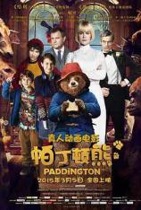 【4K原盘】帕丁顿熊 Paddington