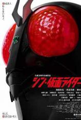 【4K原盘】新·假面骑士 Shin Kamen Rider