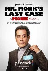 【4K原盘】蒙克先生的最后一案：神探阿蒙大电影 Mr. Monk’s Last Case: A Monk Movie