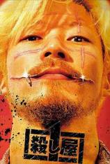 【4K原盘】杀手阿一 Ichi The Killer