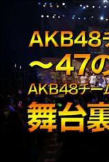 AKB48：Team8全国巡回演唱会 