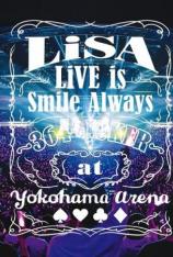 LiSA：2020横滨竞技场演唱会 