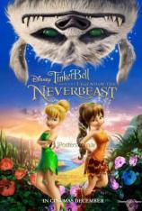 【3D原盘】小叮当：永无兽传奇 Tinker Bell and the Legend of the NeverBeast