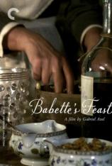 巴贝特之宴 Babettes Feast