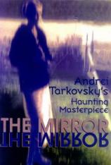 镜子 The Mirror