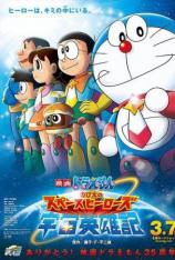 哆啦A梦：大雄的宇宙英雄记 Doraemon: Nobita and the Space Heroes