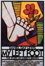 我的左脚 My Left Foot