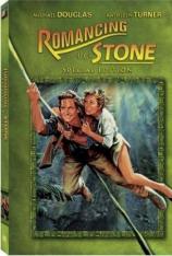 绿宝石 Romancing the Stone