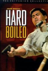 辣手神探 Hard Boiled