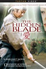 隐剑鬼爪 The Hidden Blade