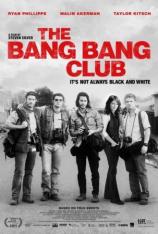 枪声俱乐部 The Bang Bang Club