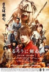 浪客剑心：京都大火篇 Rurouni Kenshin: Kyoto Inferno