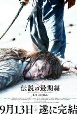 浪客剑心：传说的完结篇 Rurôni Kenshin: Densetsu no Saigo-hen