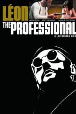 这个杀手不太冷 Léon: The Professional