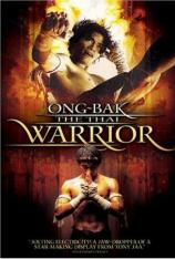 拳霸 Ong-bak