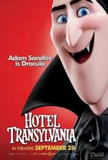 精灵旅社2 Hotel Transylvania 2