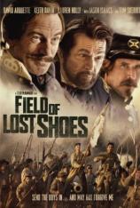 失鞋战场 Field of Lost Shoes