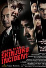 新宿事件 Shinjuku Incident