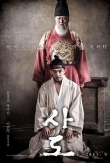 思悼：八日的记忆 The Throne