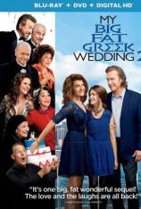 我盛大的希腊婚礼2 My Big Fat Greek Wedding 2
