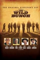 日落黄沙 The Wild Bunch