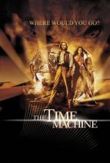 时间机器 The Time Machine