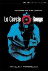 红圈 Le Cercle Rouge
