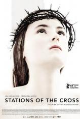 苦路十四站 Stations of the Cross