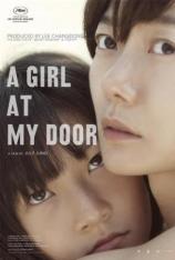 道熙呀 A Girl at My Door