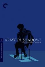 影子部队 The Army of Shadows