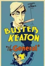 将军号 The General